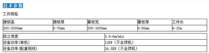 組立機2.jpg