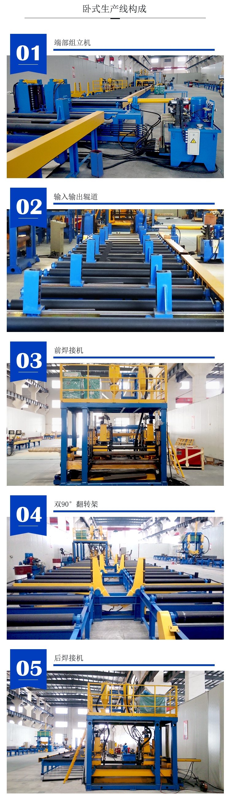 臥式生產(chǎn)線ＰＳＤ改_02.jpg