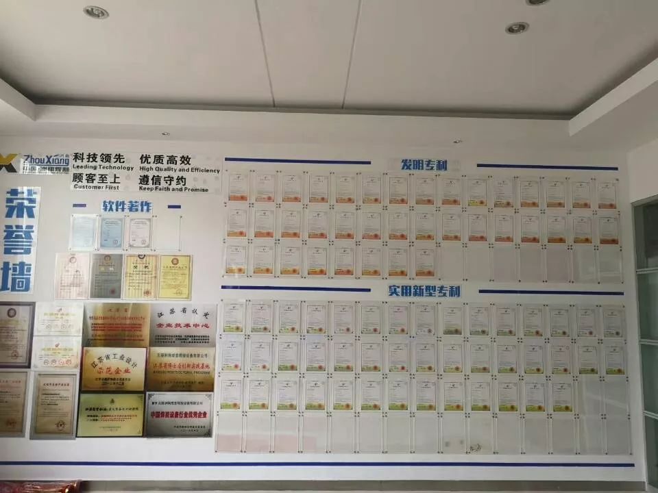 【洲翔】重才愛才助才、激揚(yáng)創(chuàng)新力量