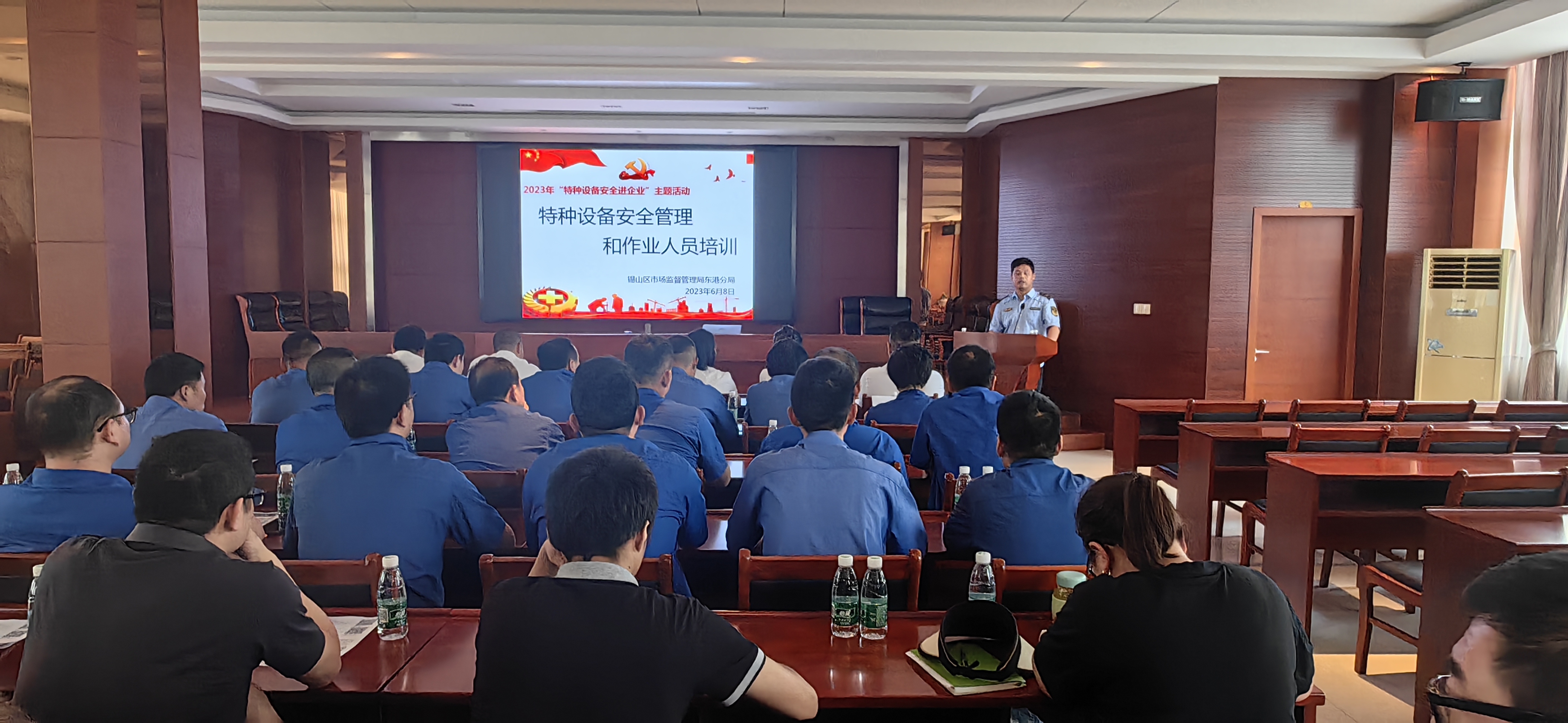 洲翔舉行“6月安全生產(chǎn)月”主題宣講暨特種設(shè)備安全管理培訓(xùn)活動(dòng)