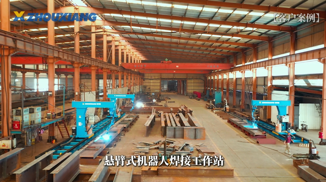 洲翔焊接機器人工作站