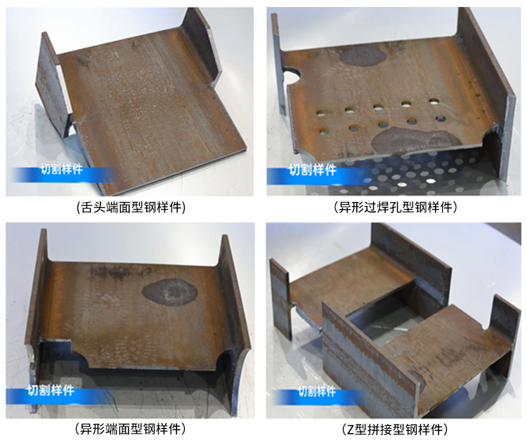 二次加工線切割樣件